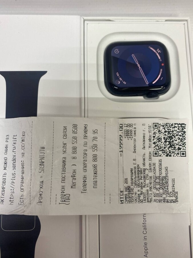 Apple Watch SE 2023 44мм