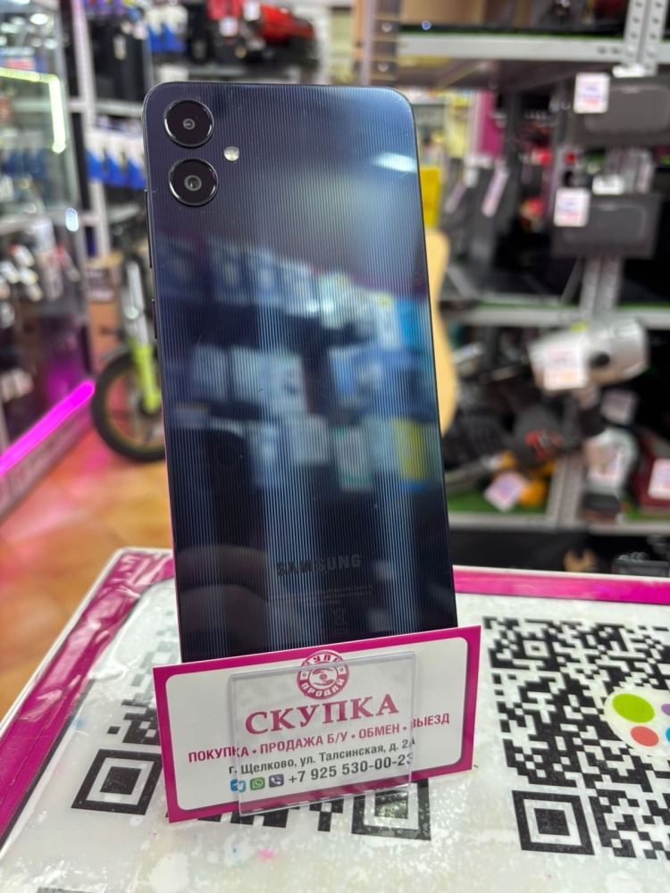 Смартфон Samsung A05 4-128