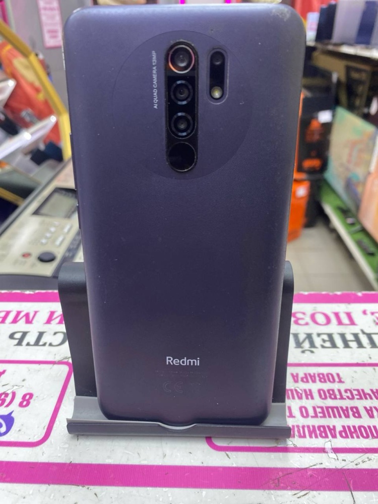 Смартфон Xiaomi Redmi 9 64gb