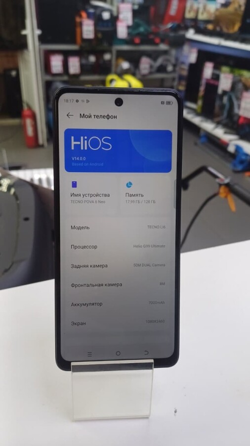 Мобильный телефон Tecno POVA NEO 6