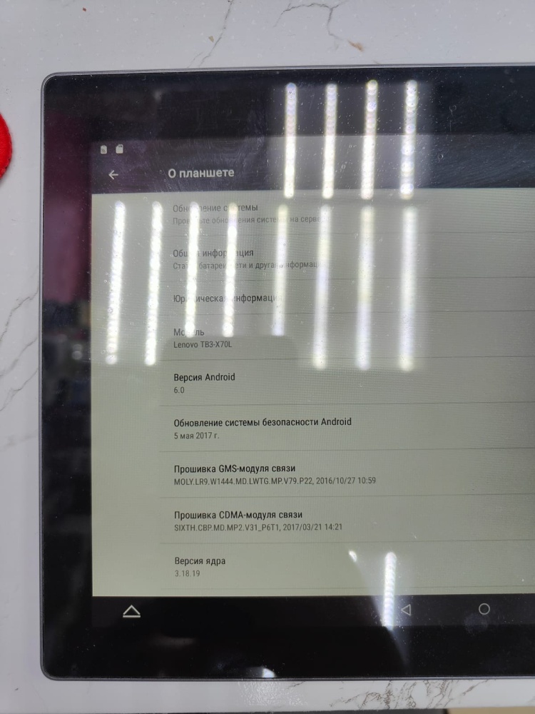 Планшет Lenovo Tab 3 10 plus