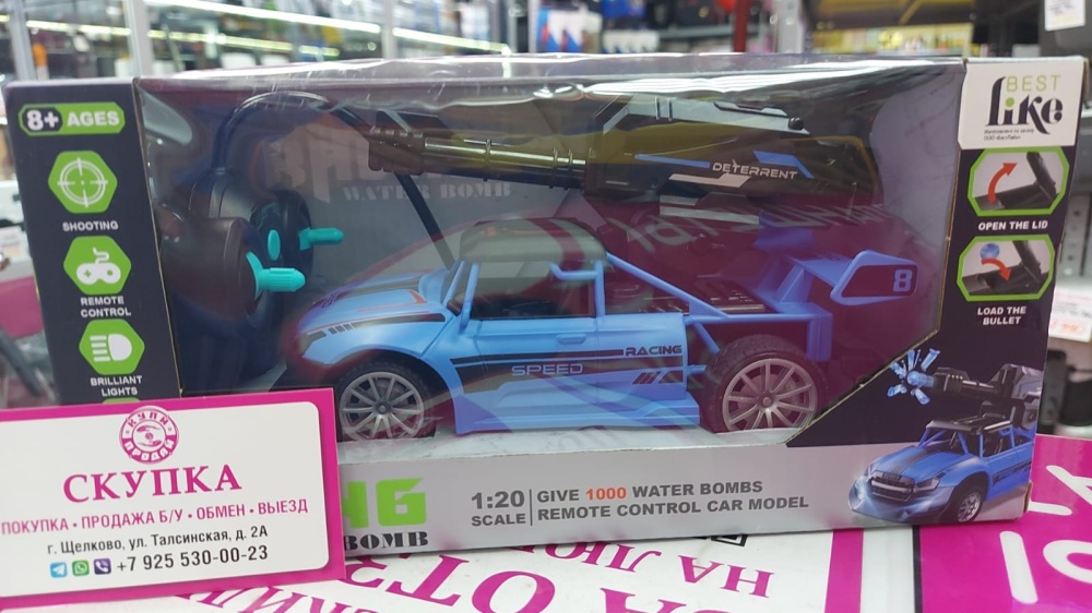 Машинка на пульте Bestlike