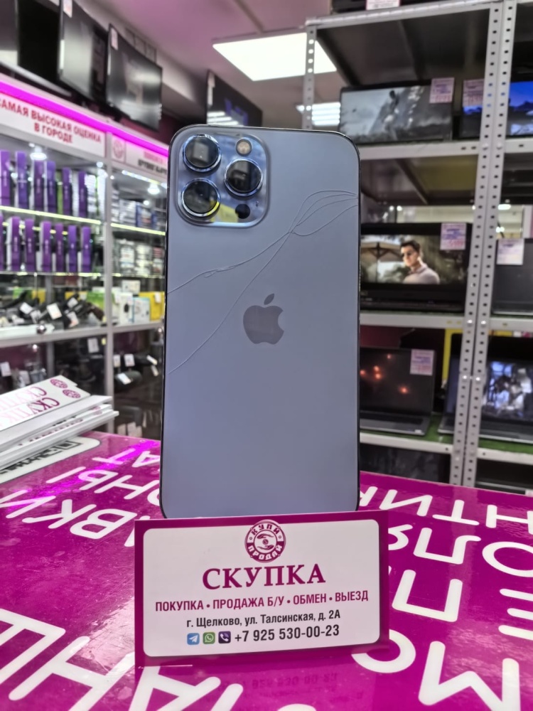 Смартфон iPhone 13 PRO MAX 512 Gb 87%