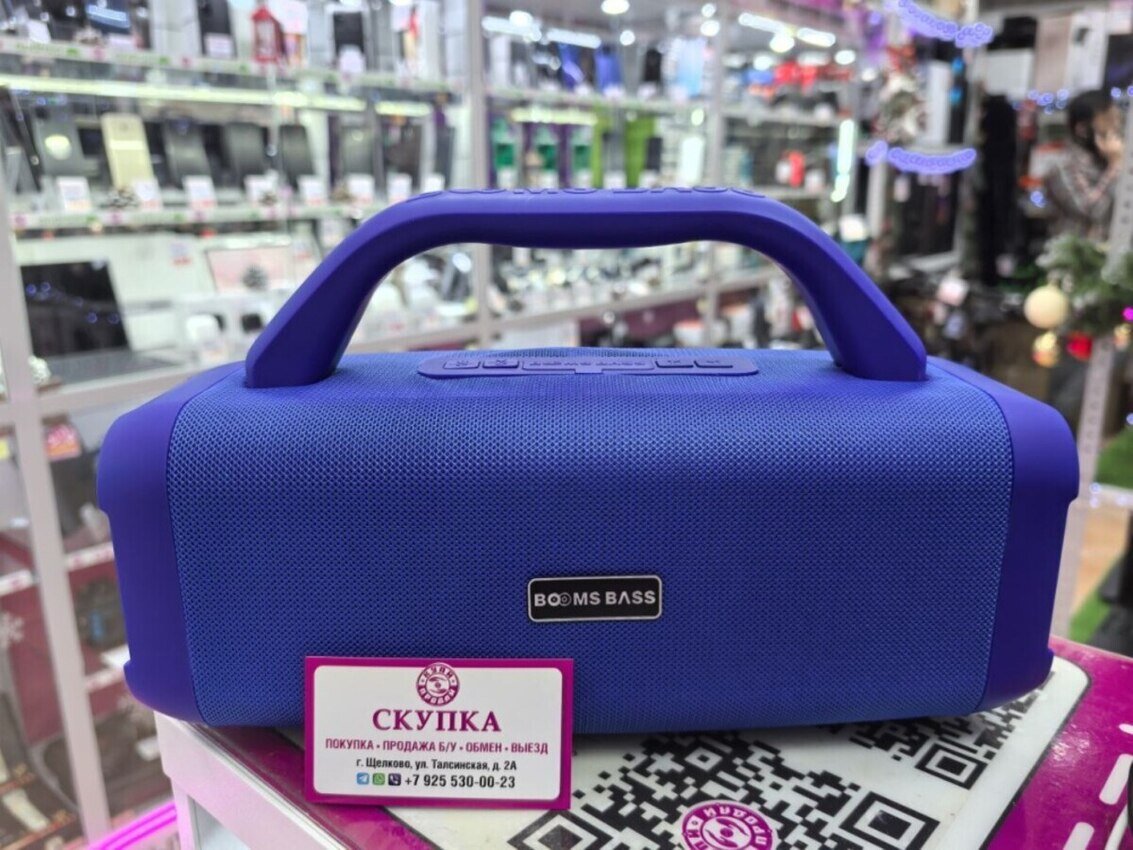 Акустика Booms Bass l18