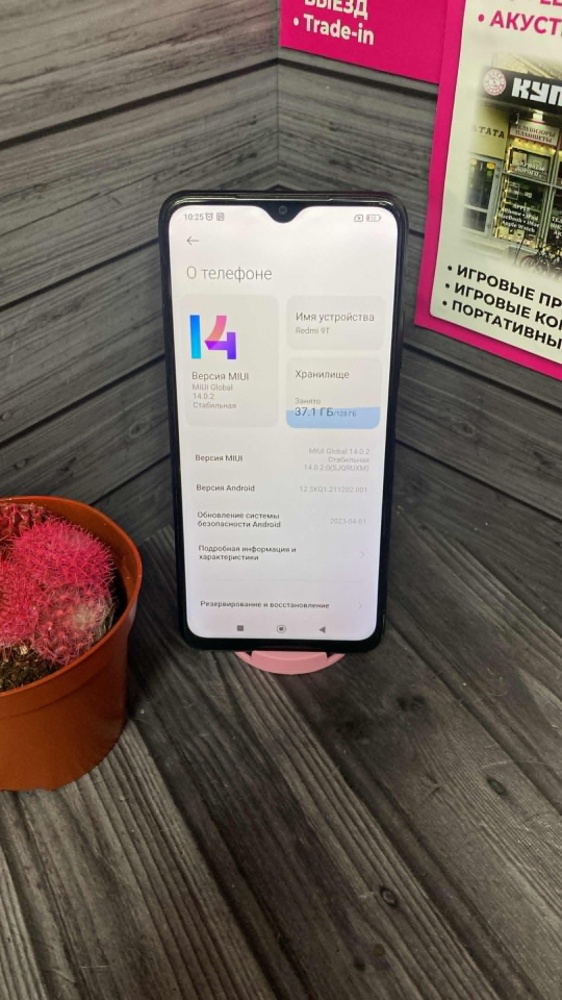 Смартфон Xiaomi Redmi 9T 4.128