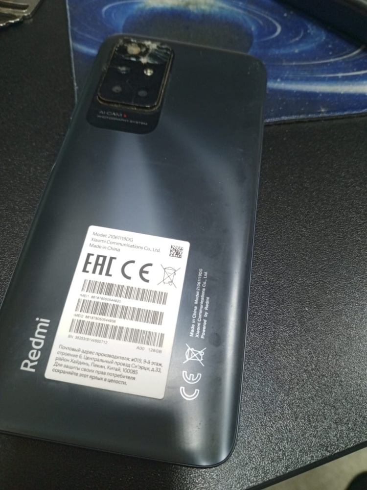 Смартфон Xiaomi Redmi 10