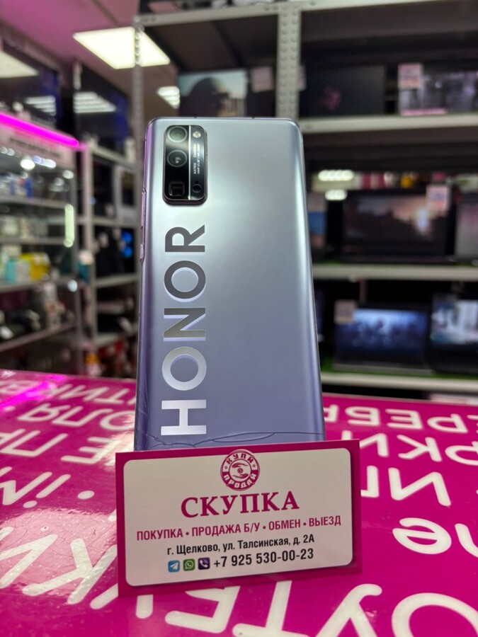 Смартфон Honor 30 PRO+   8/256