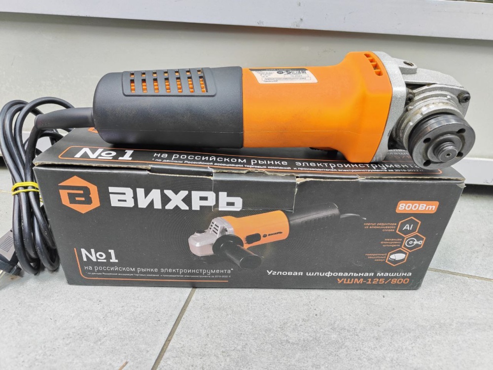 УШМ (Болгарка) Вихрь 125/800