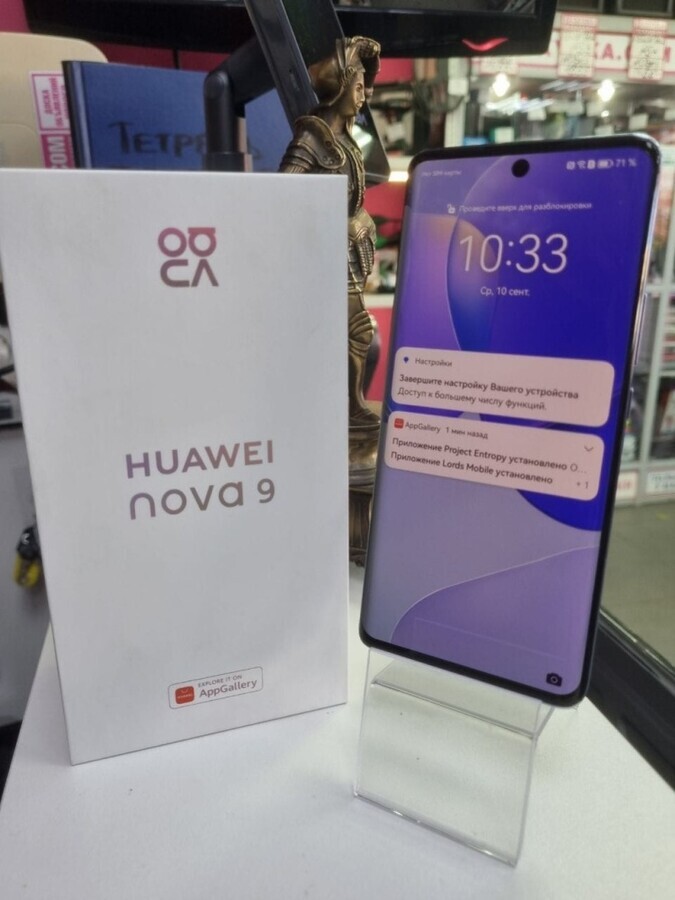 Смартфон Huawei Nova 9 8/128
