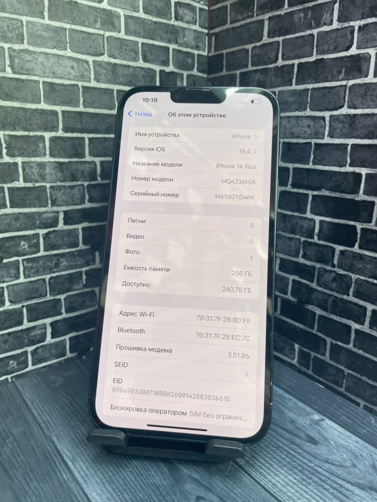 Смартфон iPhone 14 Plus 256  85%