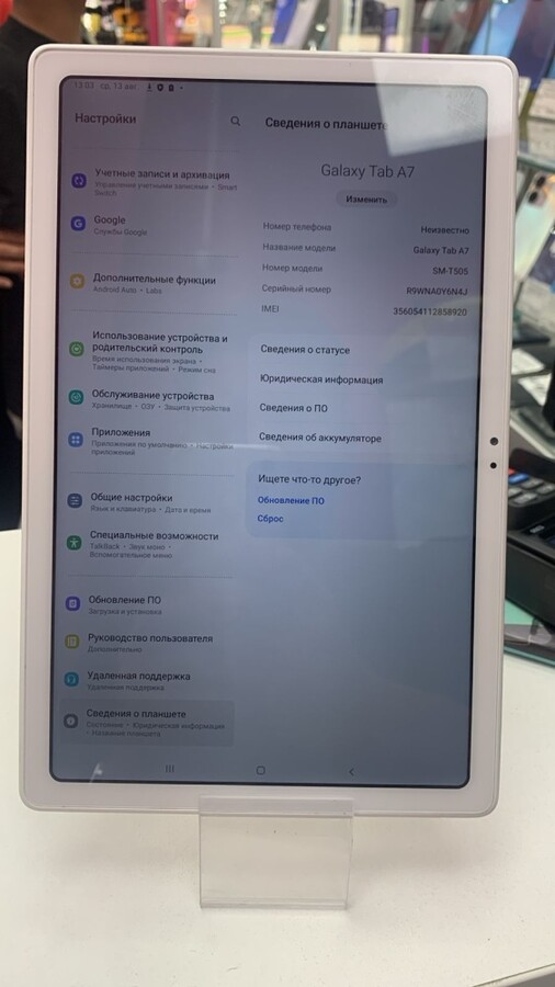 Планшет Samsung Galaxy Tab A7 3/64