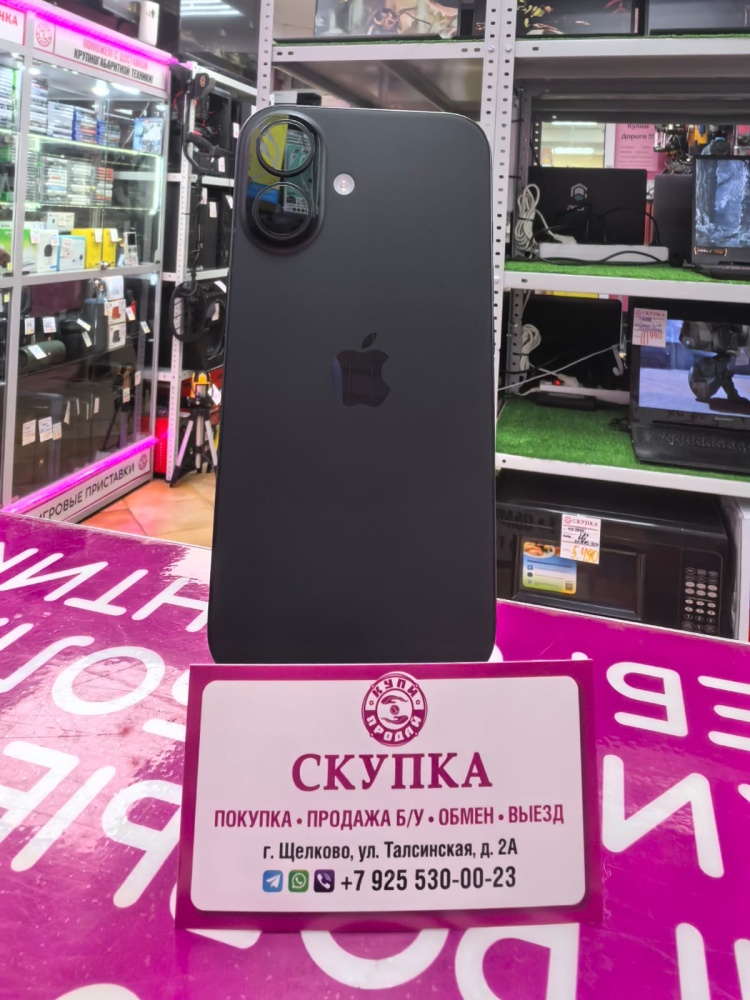 Смартфон iPhone 16 128гб 99%