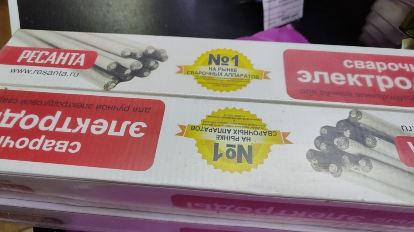 Электроды Ресанта