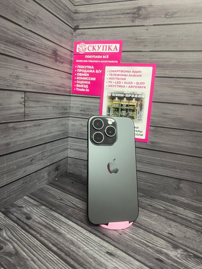 Смартфон iPhone 15 PRO 512gb ESIM