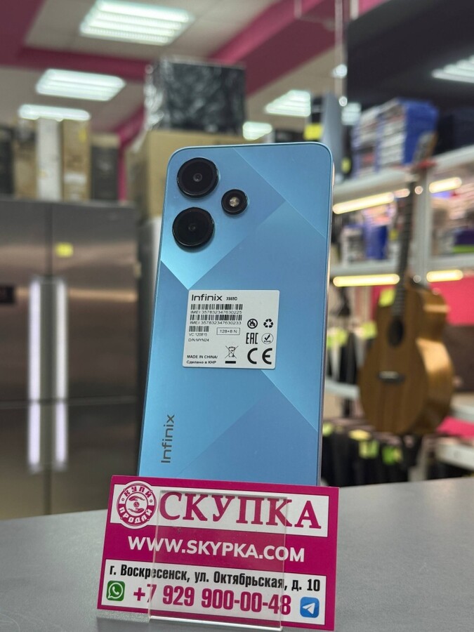 Мобильный телефон Infinix Hot 30i 8/128