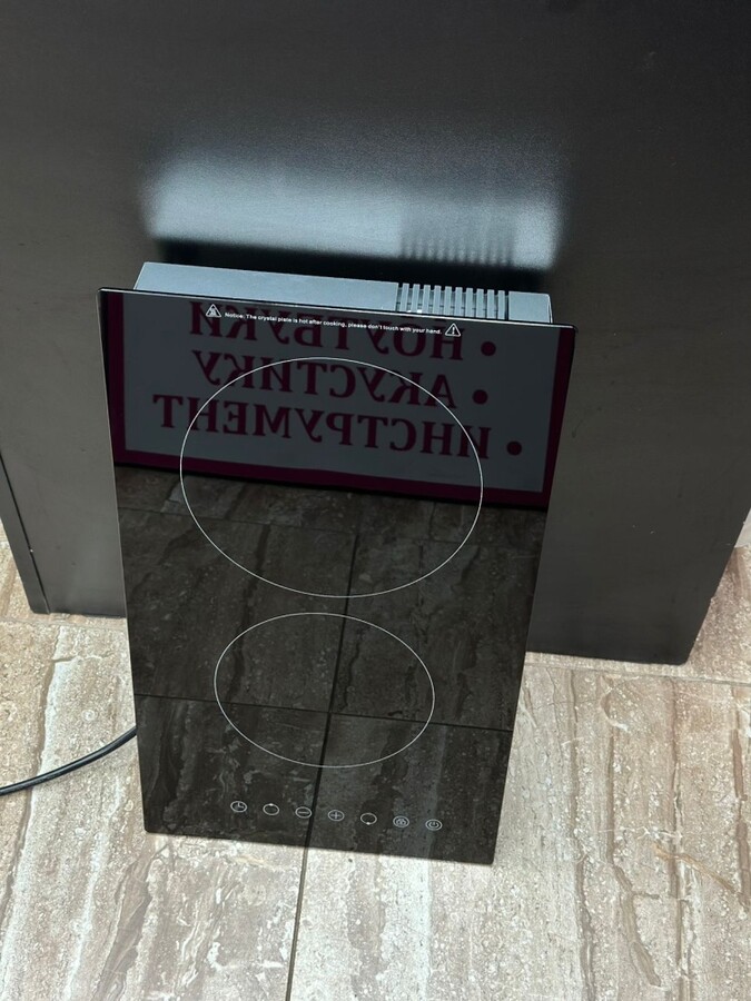 Плита индукционная LS-DIC211