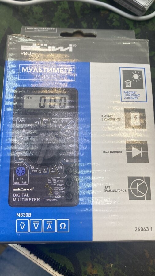 Мультиметр М830В