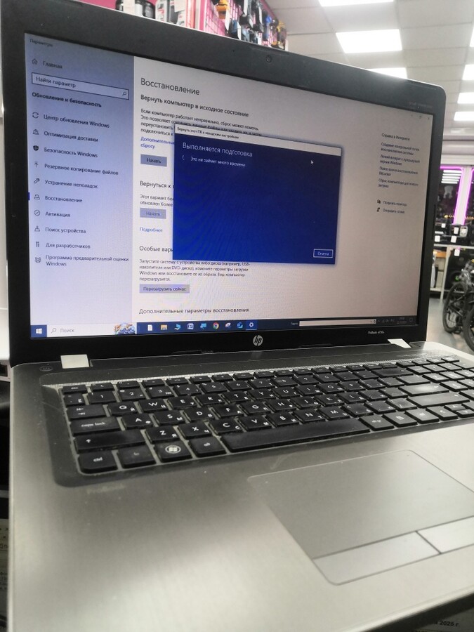 Ноутбук HP 4730s