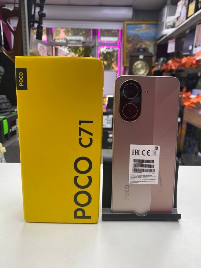 Смартфон Xiaomi Poco C71 128