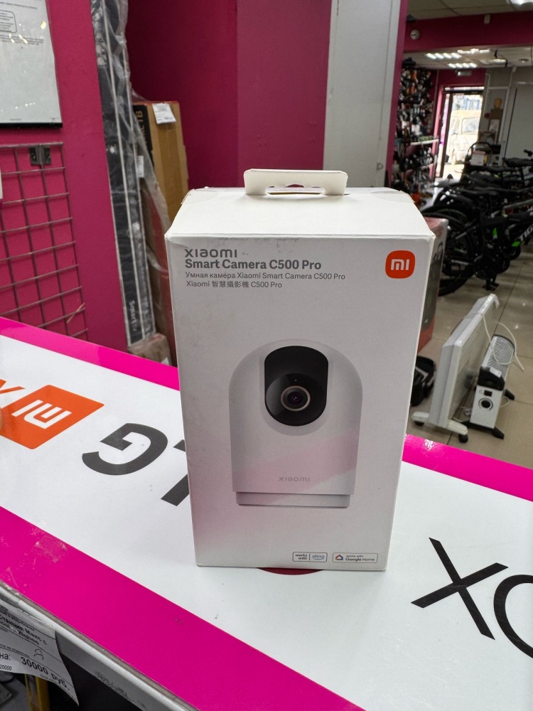 Камера видеонаблюдения Xiaomi C500Pro