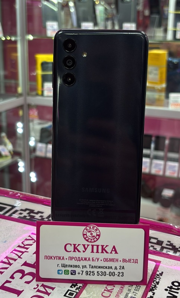 Смартфон Samsung A04S 4/64