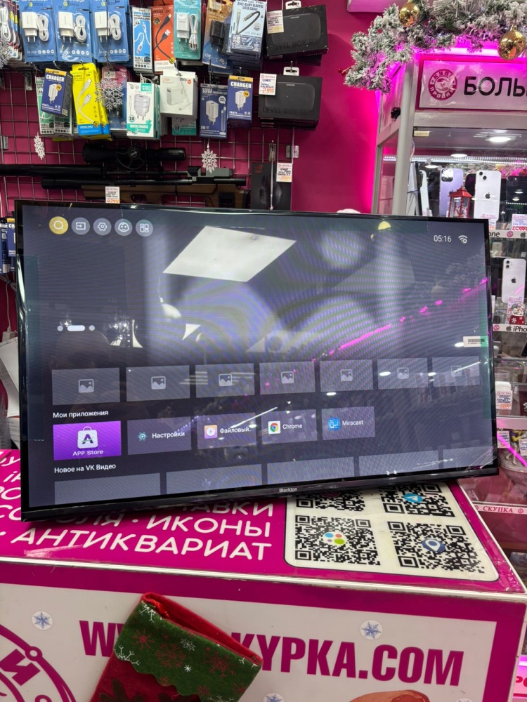 Телевизор Blackton 32" | Smart TV|and 14|Wi-fi