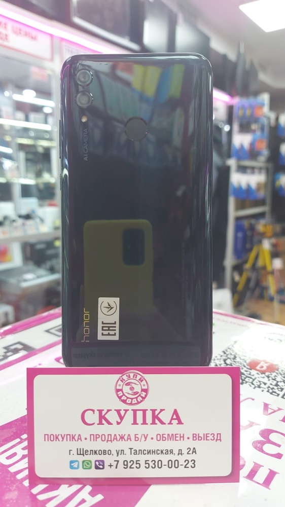 Смартфон Honor 10 Lite 3/64