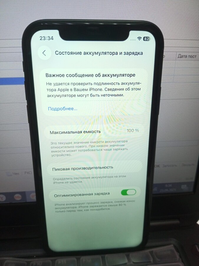 Смартфон iPhone 11 128 Gb