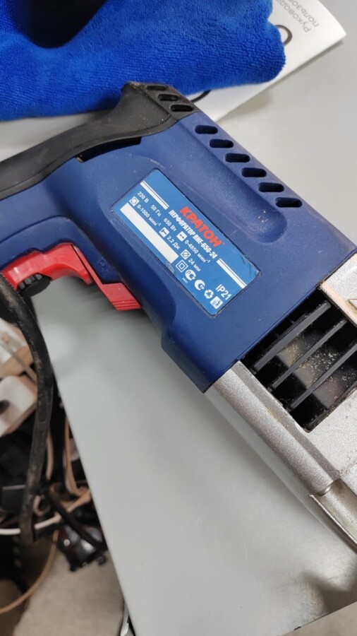 Перфоратор