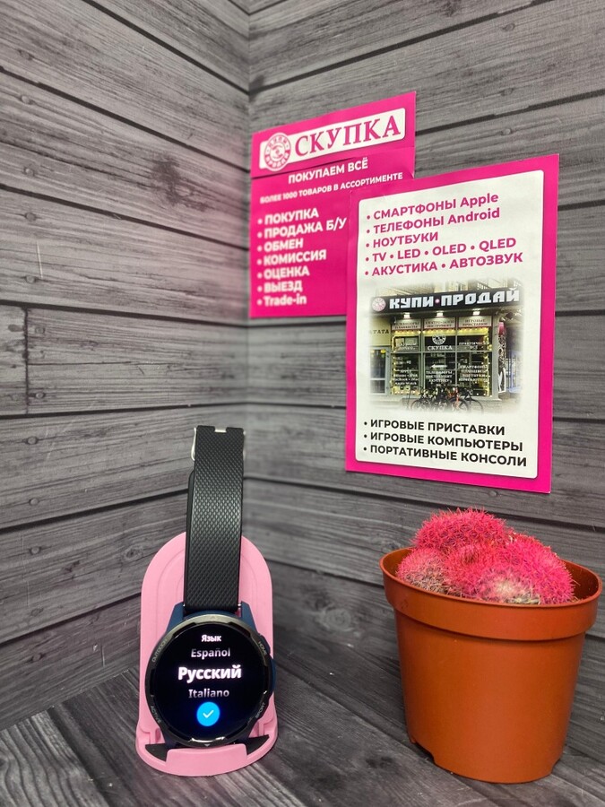 Смарт-часы Xiaomi Watch S1 Active