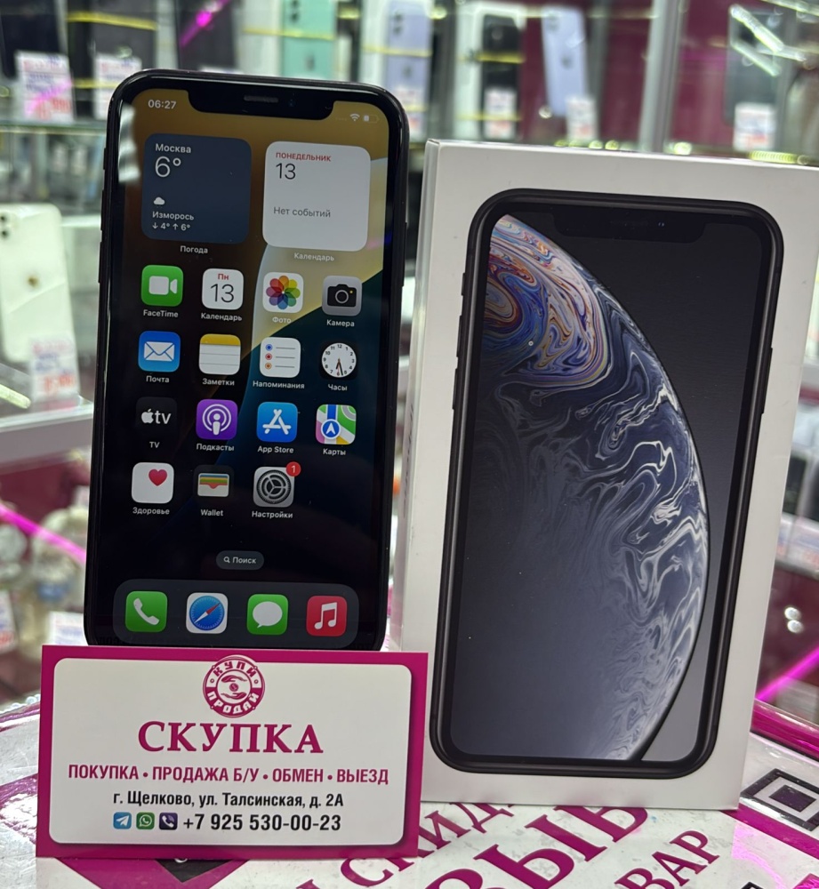 Смартфон iPhone XR 128 Gb