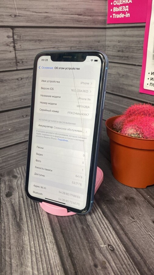 Смартфон iPhone XR 64 Gb 79%