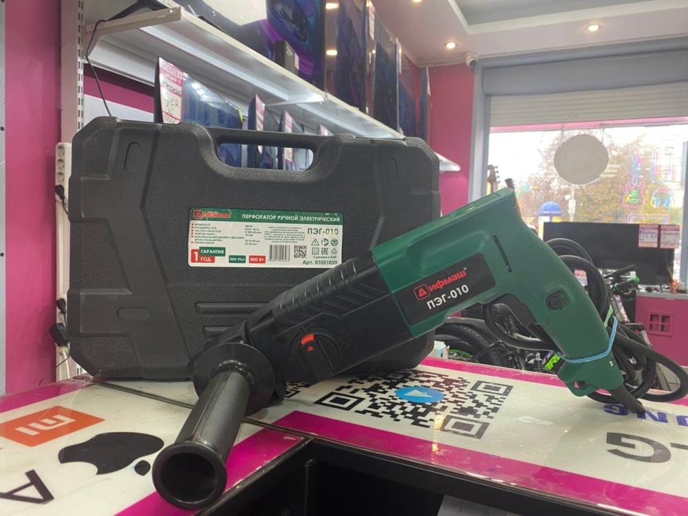 Перфоратор дифмаш ПЭГ-010