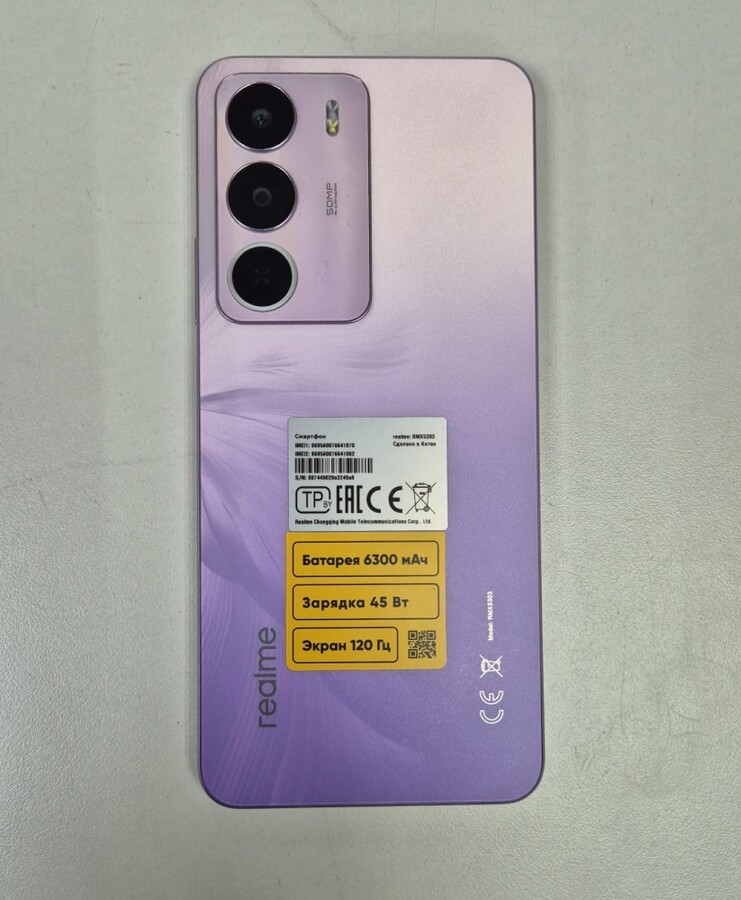 Смартфон Realme С71