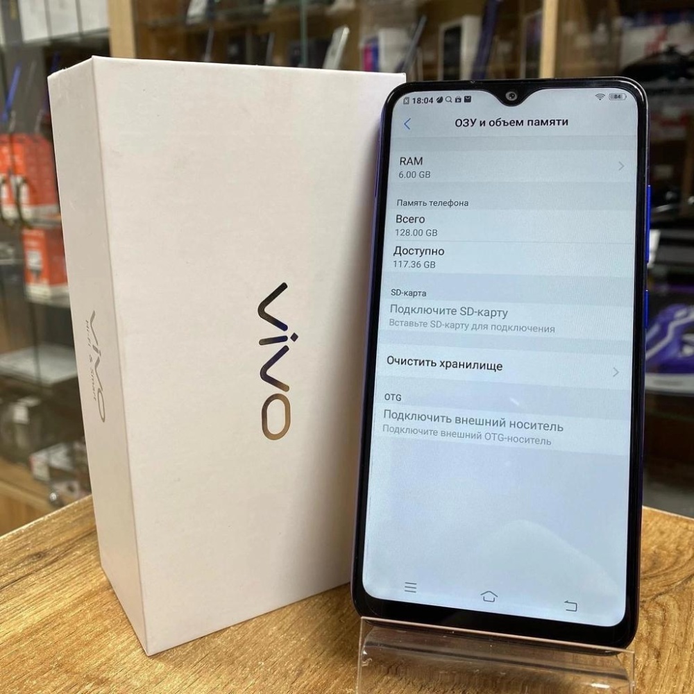 Смартфон Vivo Y93  6/128