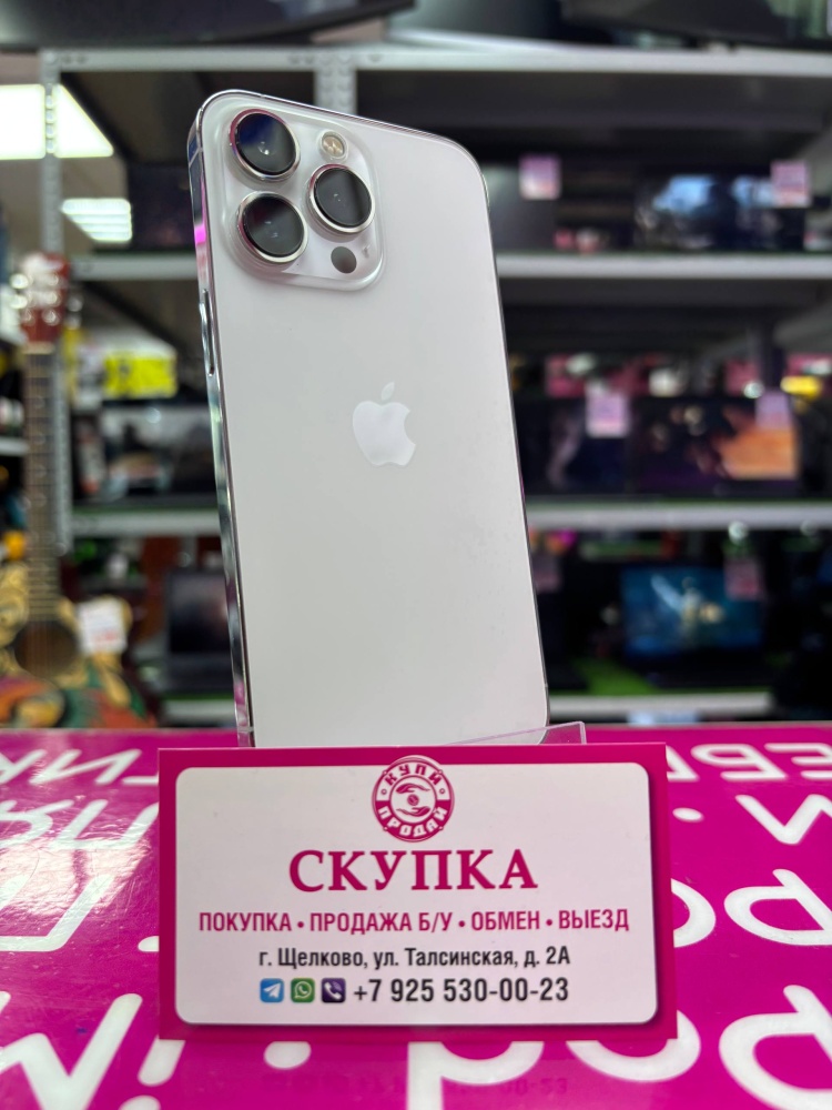 Смартфон iPhone 13 128 Gb 82%