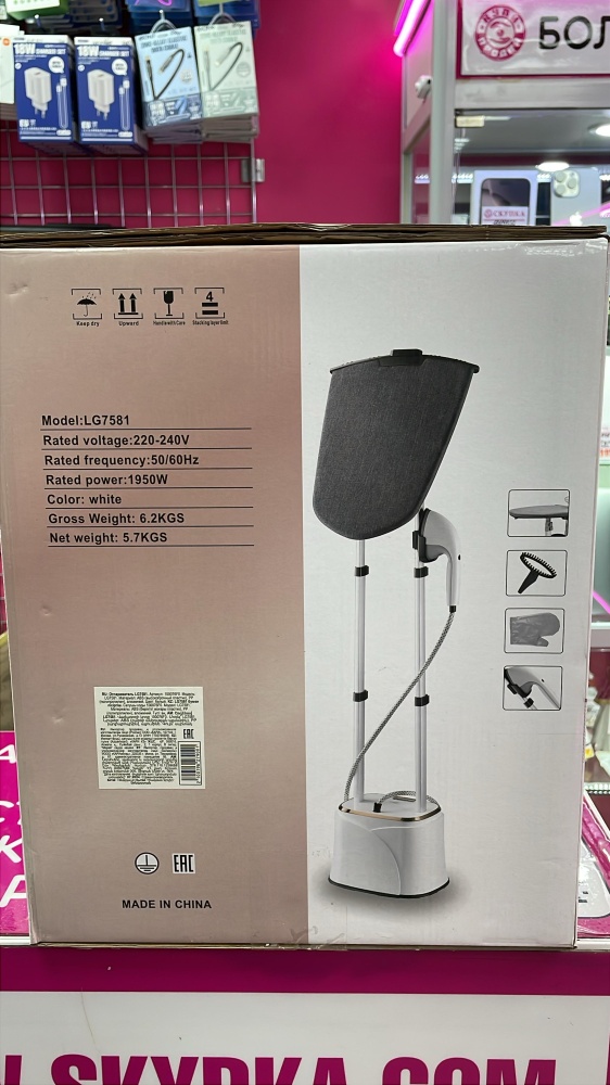 Отпариватель LG7581