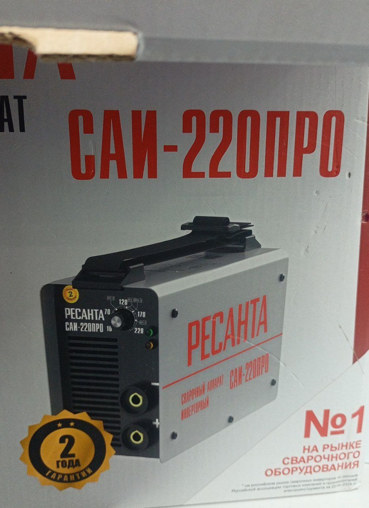 Сварочный аппарат РЕСАНТА САИ 220 ПРО