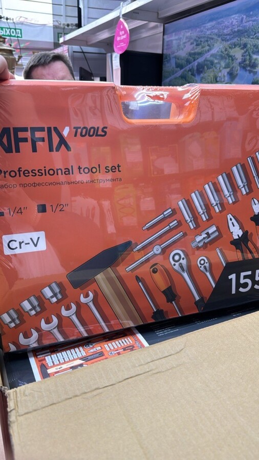 Набор инструментов  AFFIX  155пр