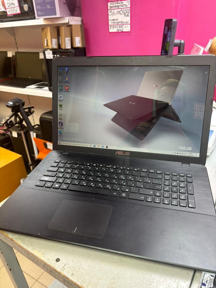 Ноутбук ASUS Pentium N3710