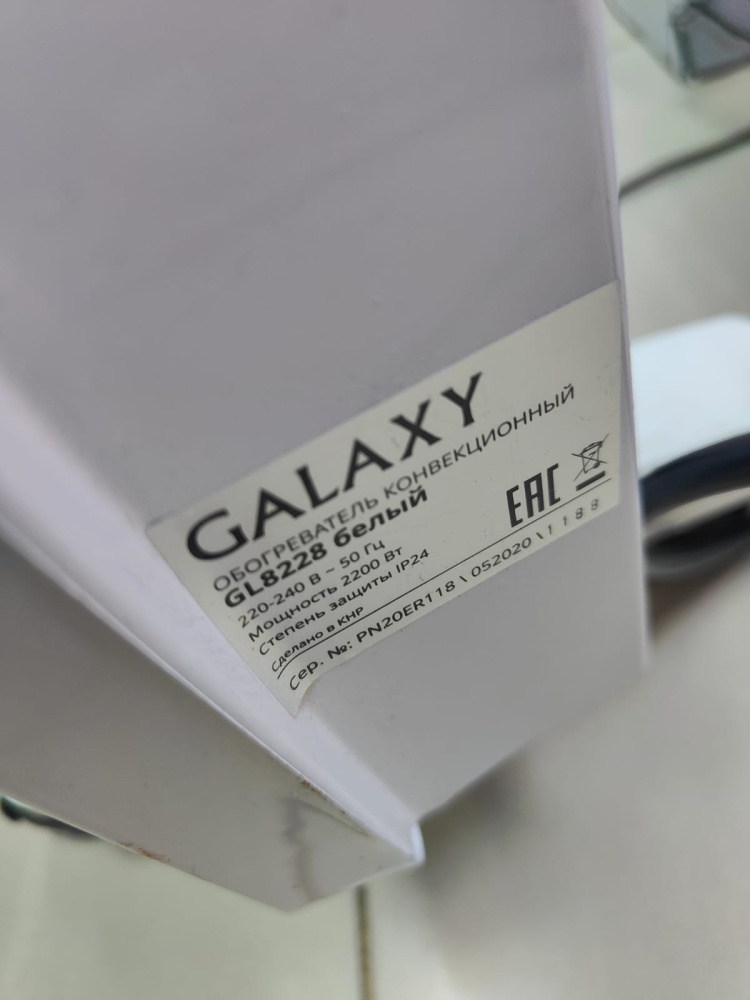 Обогреватель Galaxy gl8228