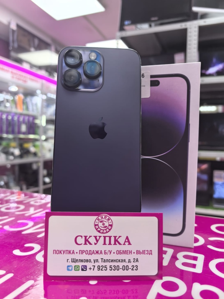 Смартфон iPhone 14 PRO MAX 512 gb 98%