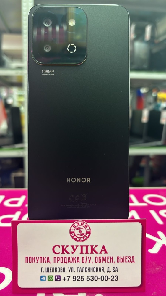 Смартфон Honor X7c 6+6/128