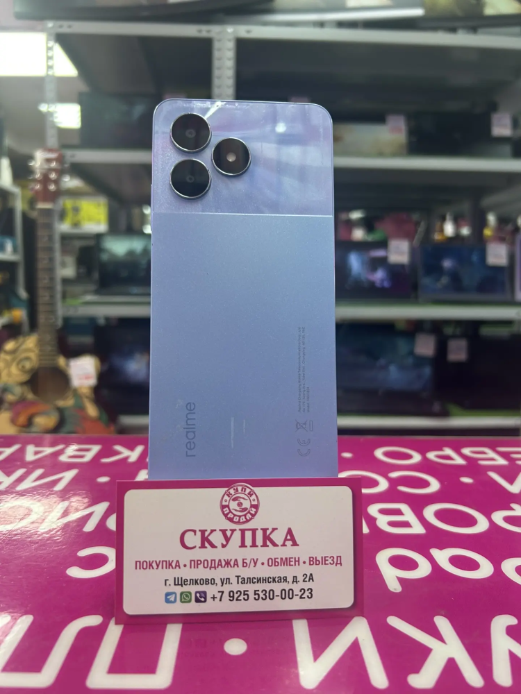 Смартфон Realme Note 50 3/64