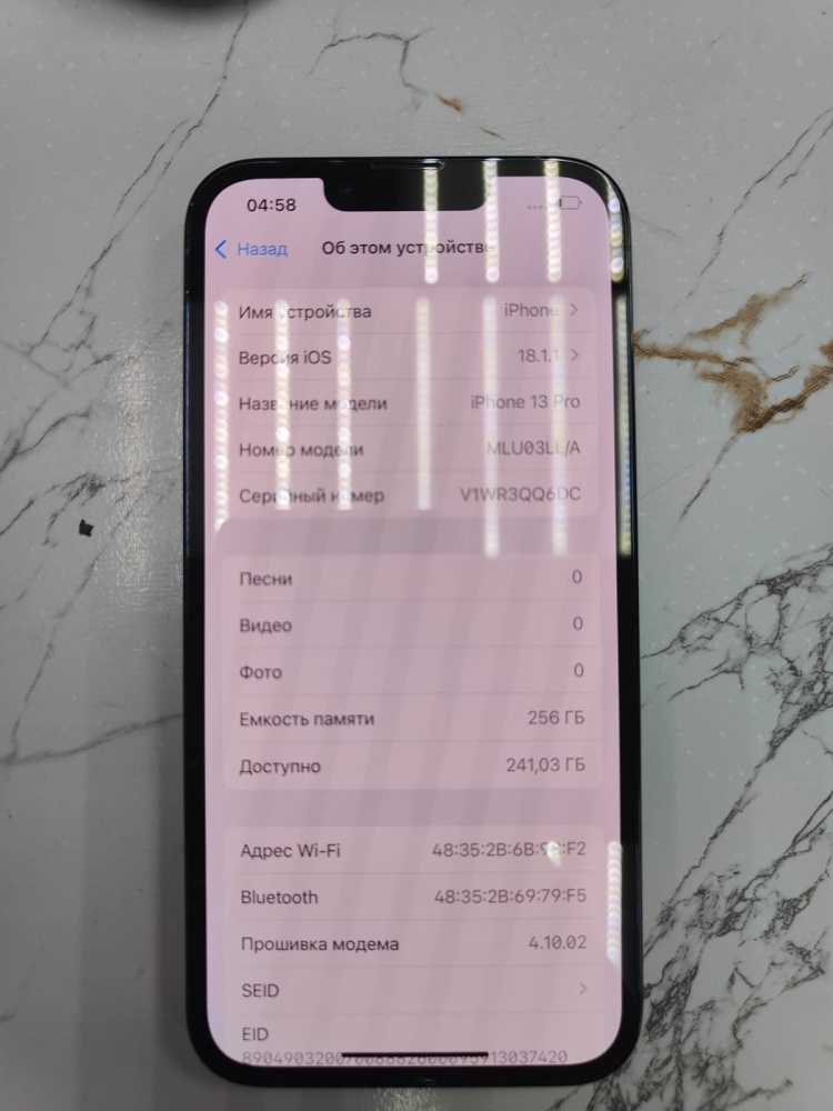 Смартфон iPhone 13 PRO 256 GB