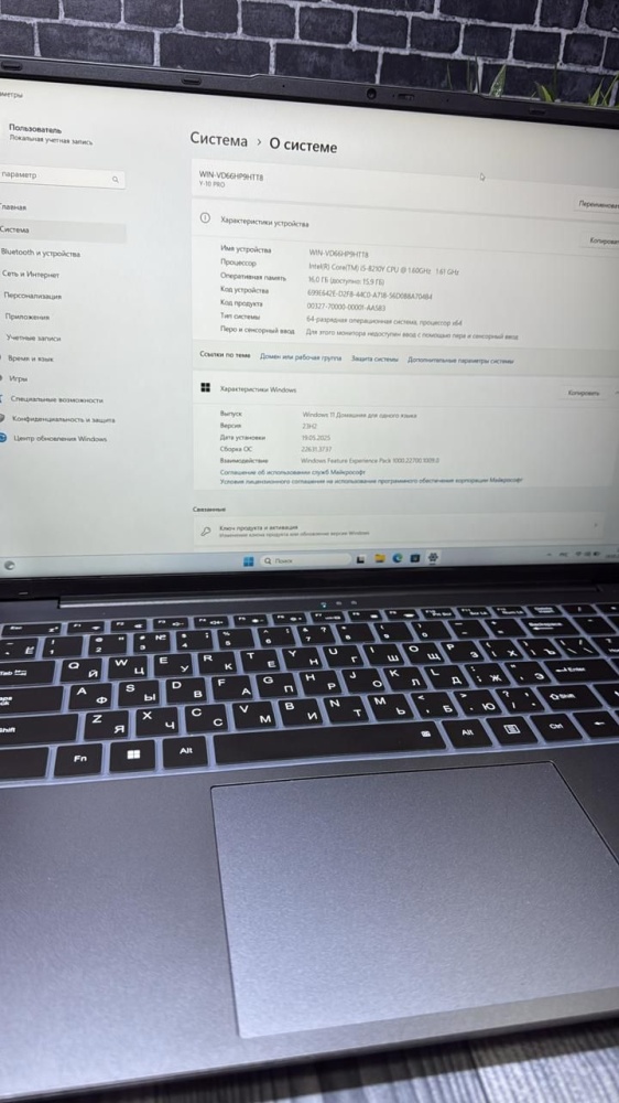 Ноутбук i5 8gen/16/500ssd