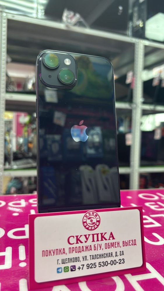 Смартфон iPhone 14 128Gb 93%