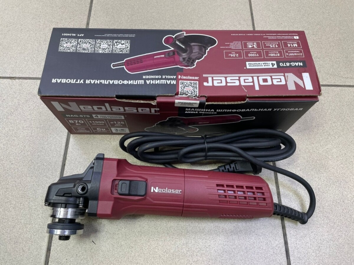 УШМ Neolaser NAG-870