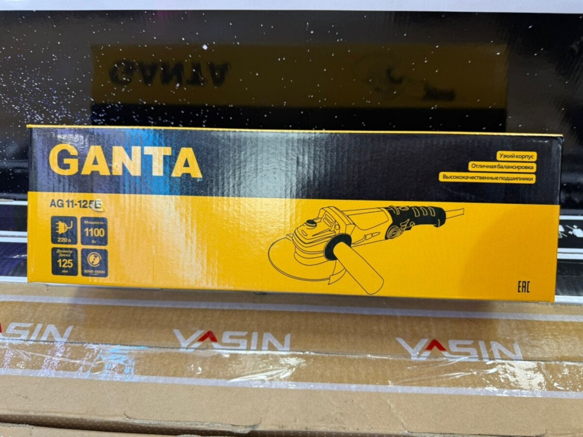 УШМ (Болгарка) Ganta AG 11-125E