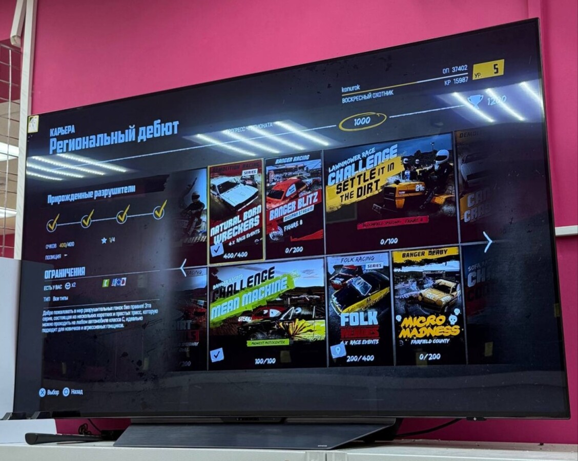 Телевизор DEXP 55OCG